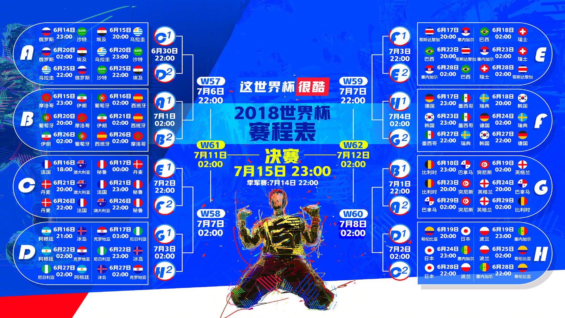 IM体育官方平台-神秘之师与天方夜谭，解密2026世界杯B组，秘鲁如何用唯一性战术，让齐耶赫的魔幻舞步刺穿印度铁幕